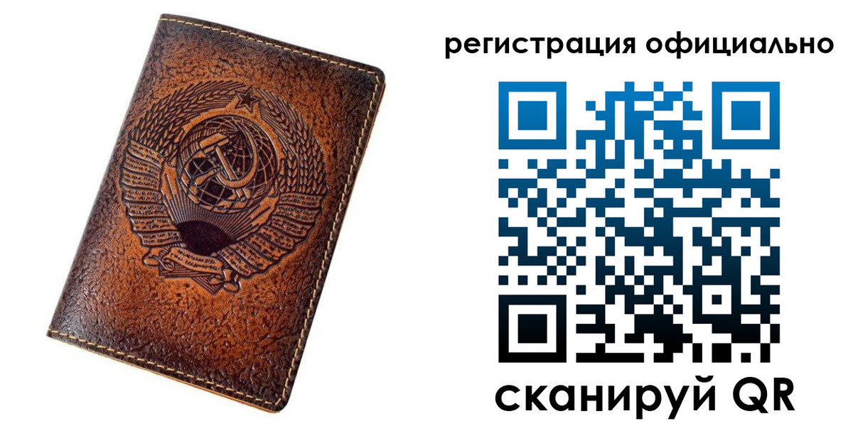 временная регистрация поиск в Конаково
