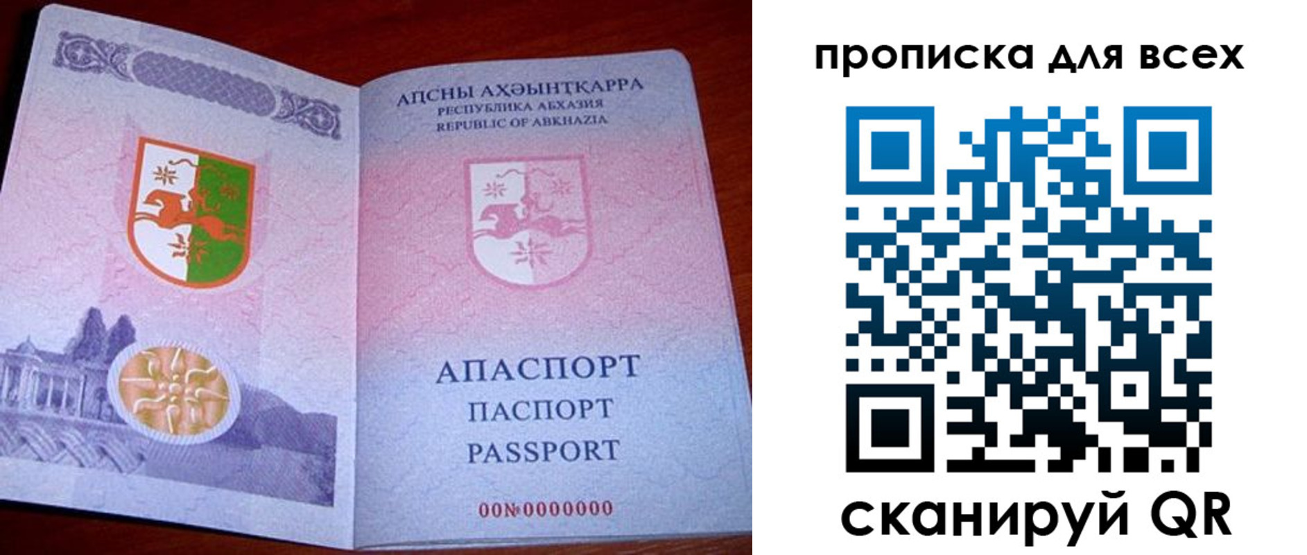 временная регистрация надежно в Конаково