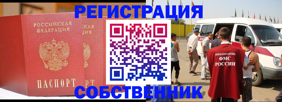 найти адрес прописки в Конаково