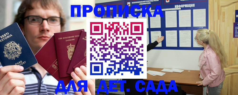 найти адрес прописки в Конаково