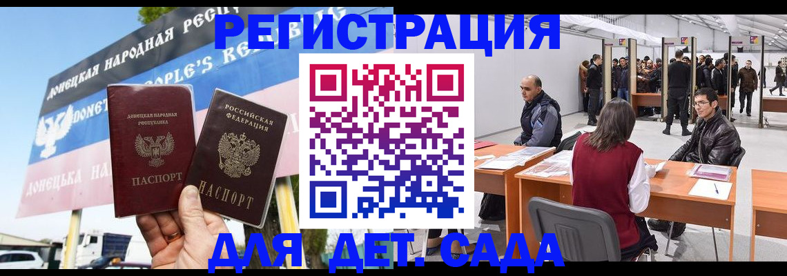 временная регистрация недорого в Конаково