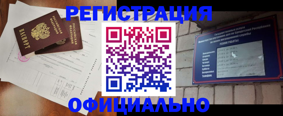 временная регистрация гарантия в Конаково